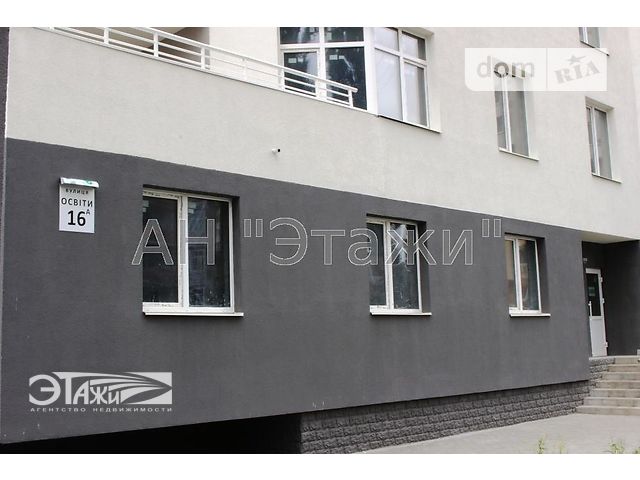 Продажа офисного помещения, Киев, р‑н. Соломенский, Образования ул., 16 "А" Продажа офисного помещения, Киев, р‑н. Соломенский, Образования ул., 16 "А"