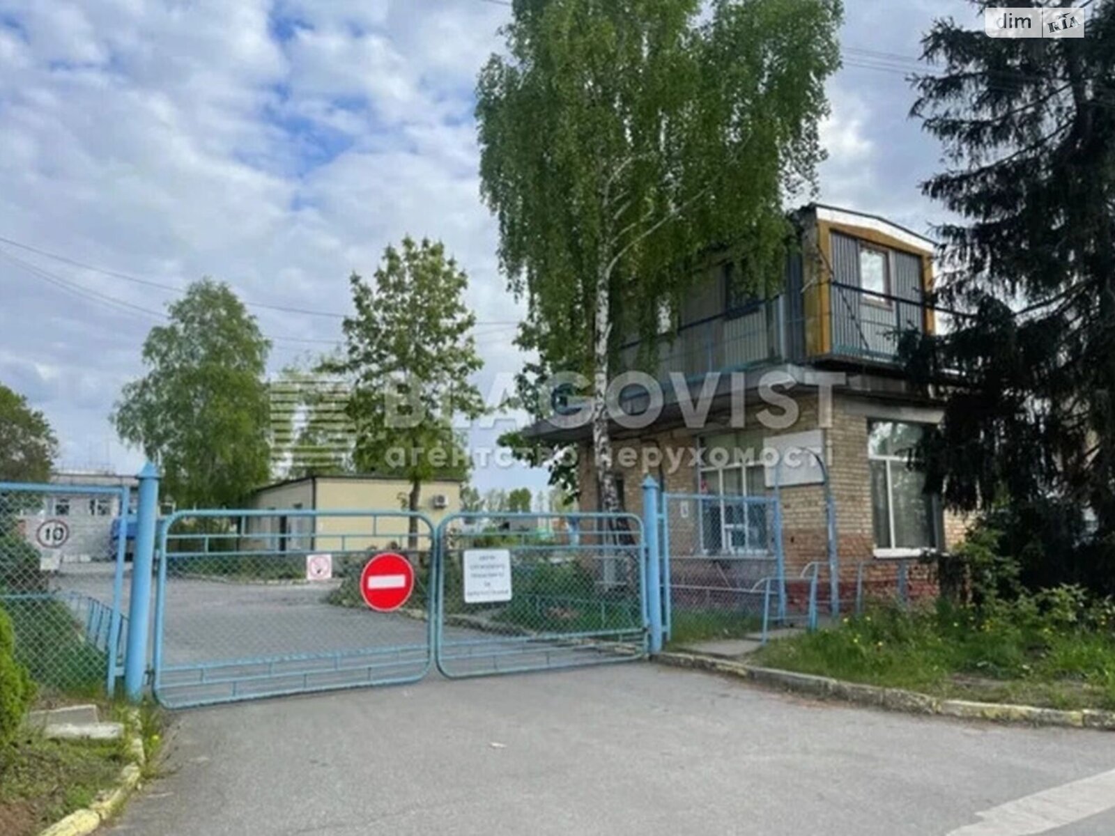 Офисное помещение на 5400 кв.м. в Белогородке фото 1 Офисное помещение на 5400 кв.м. в Белогородке фото 1