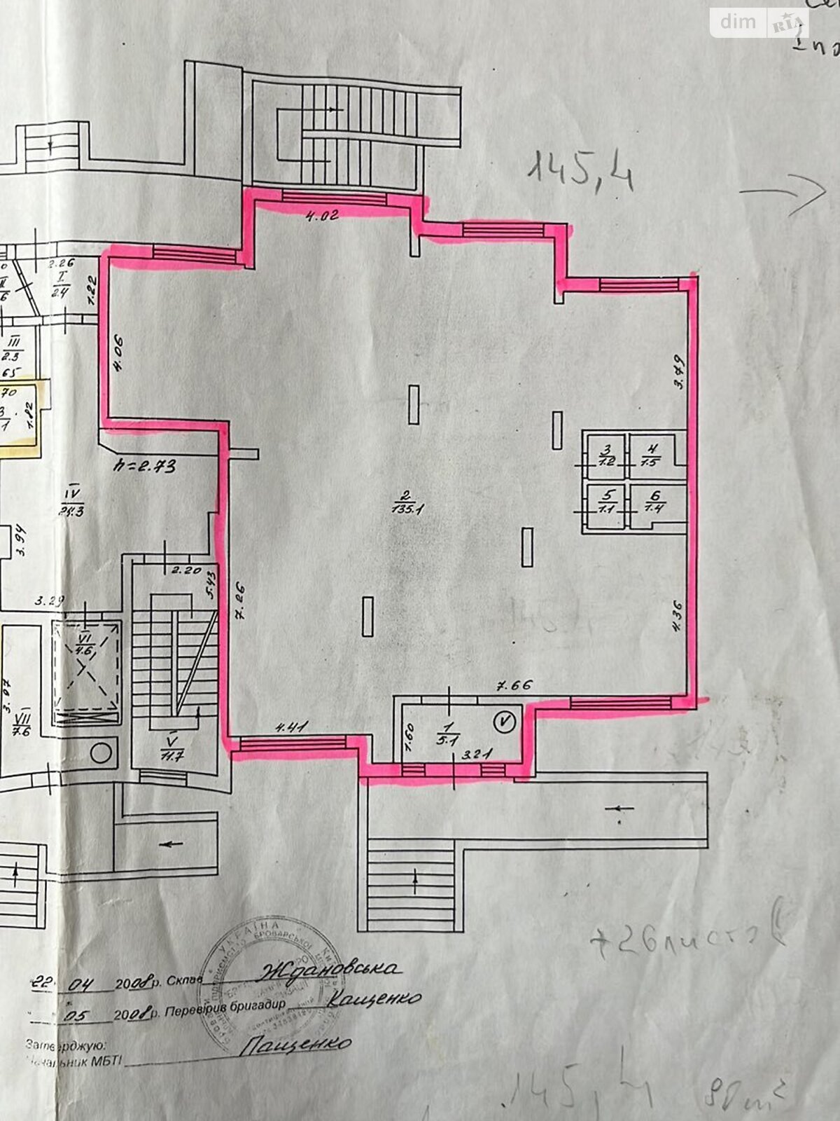 Офисное помещение на 145.4 кв.м. в Броварах фото 1