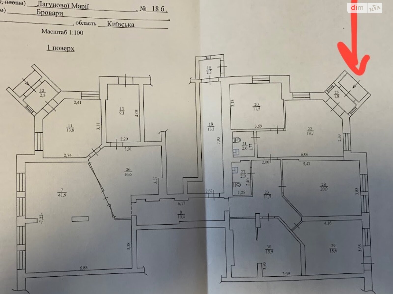 Офісне приміщення на 205.9 кв.м. в Броварах фото 1 Офісне приміщення на 205.9 кв.м. в Броварах фото 1