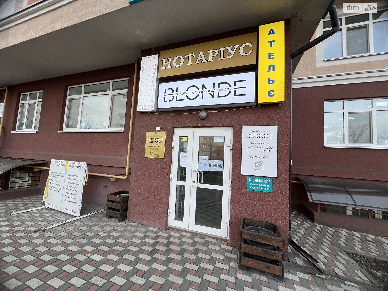Офисное помещение на 103 кв.м. в Буче фото 1 Офисное помещение на 103 кв.м. в Буче фото 1