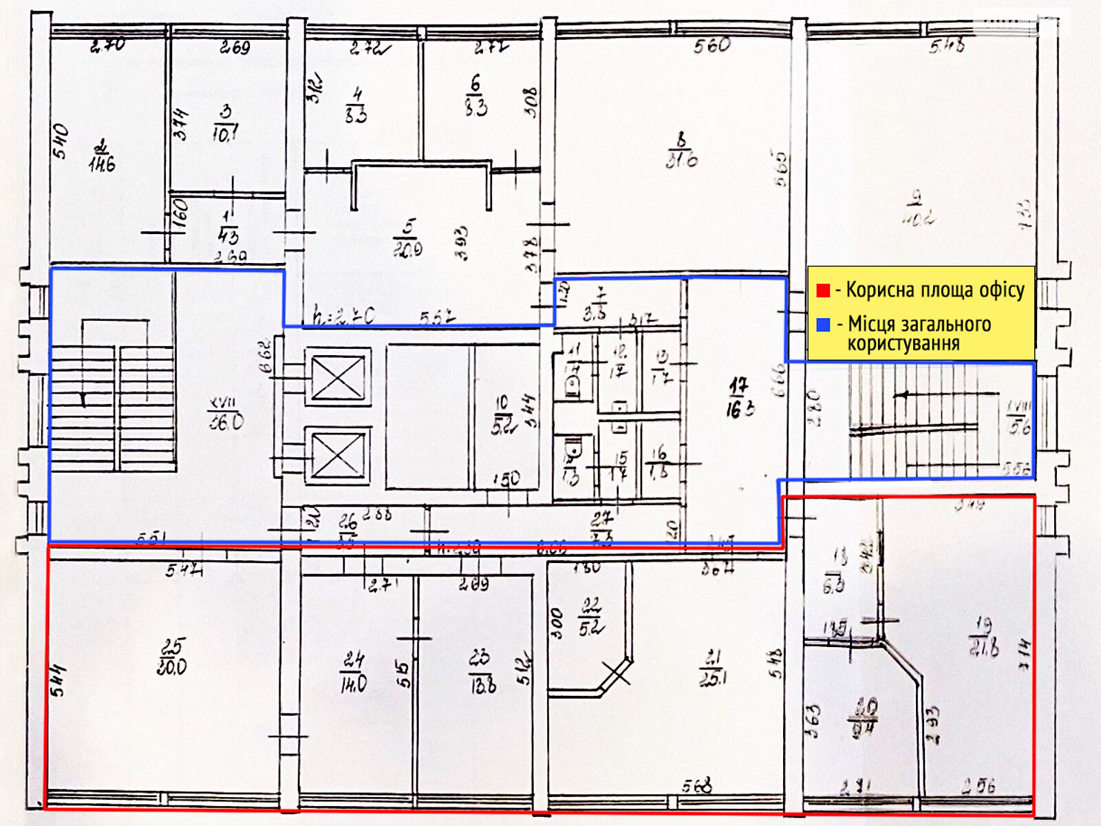 Офисное помещение на 174 кв.м. в Черкассах фото 1 Офисное помещение на 174 кв.м. в Черкассах фото 1