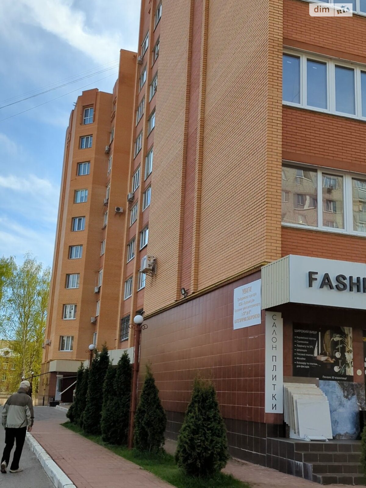 Офісне приміщення на 143 кв.м. в Чернігові фото 1 Офісне приміщення на 143 кв.м. в Чернігові фото 1