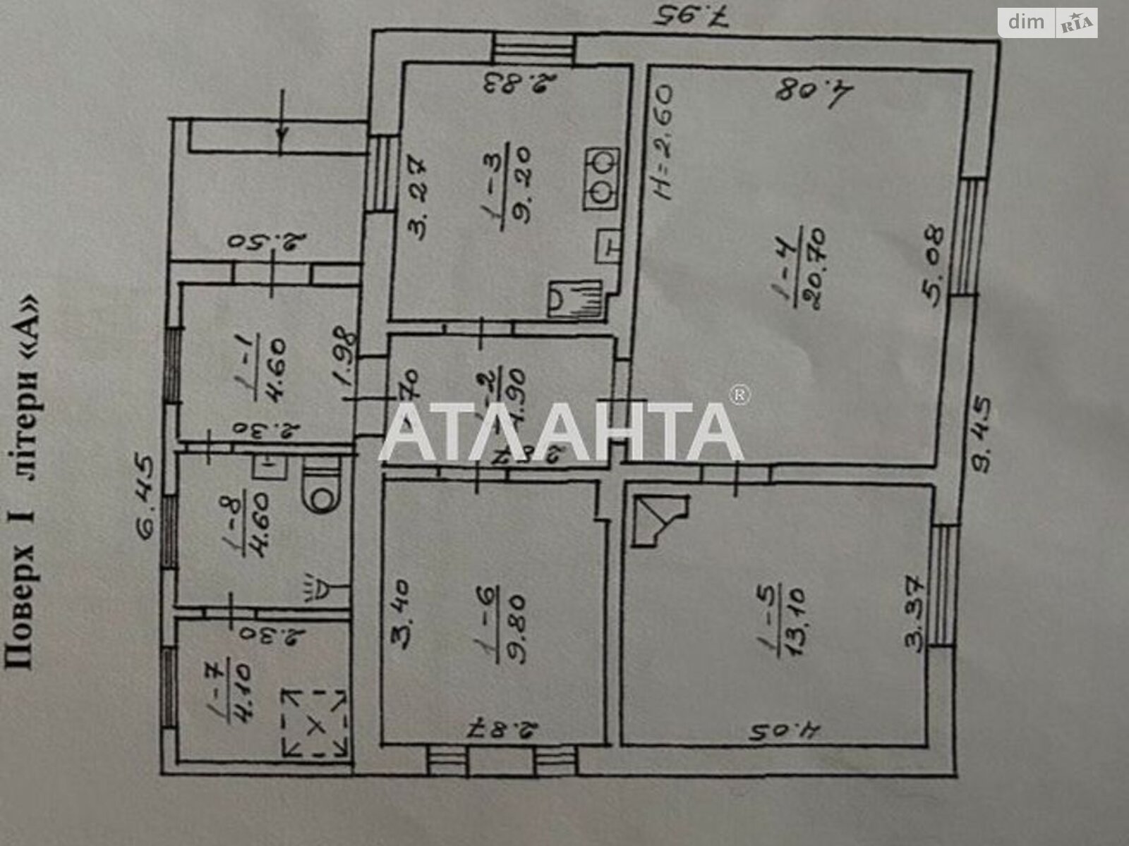 Офисное помещение на 80 кв.м. в Черновцах фото 1