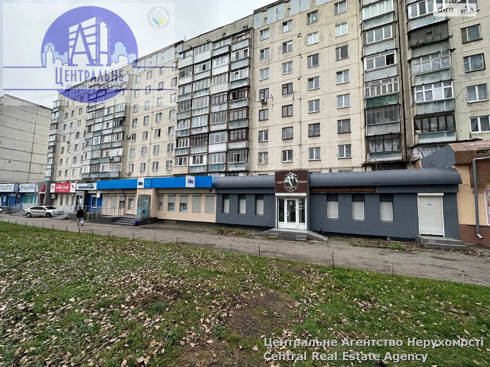 Офисное помещение на 351 кв.м. в Черновцах фото 1