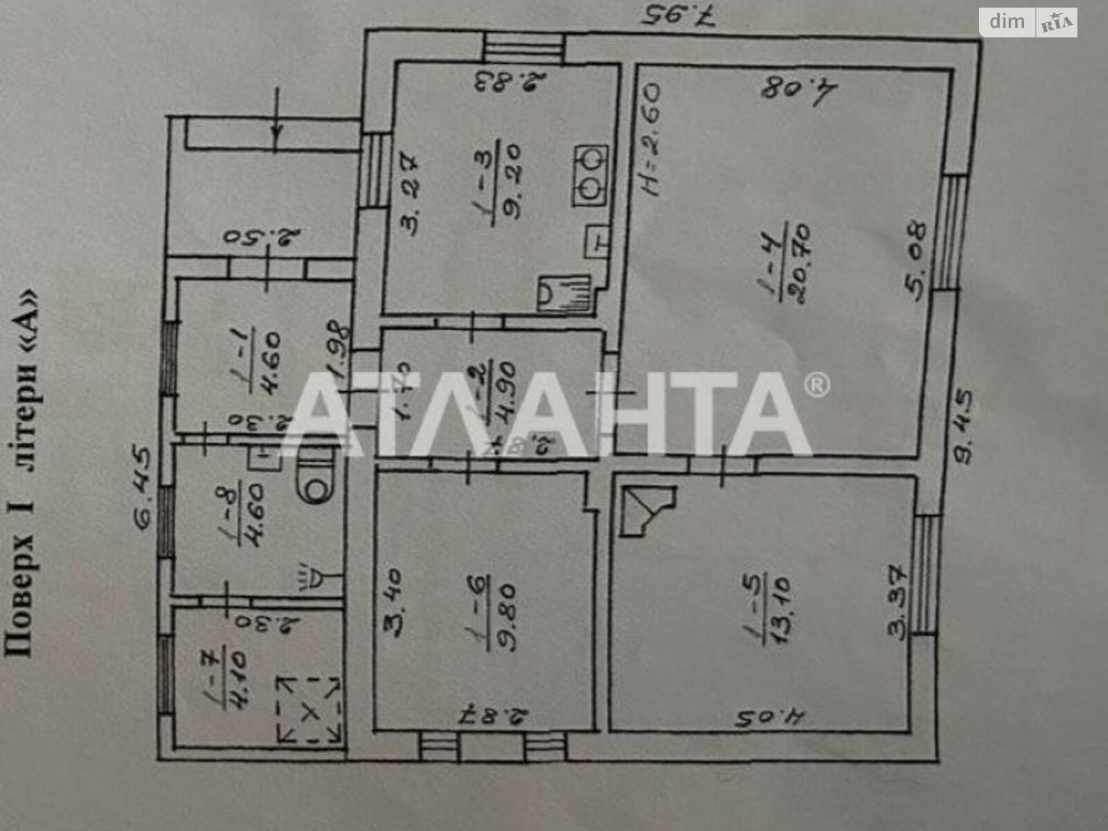 Офисное помещение на 80 кв.м. в Черновцах фото 1