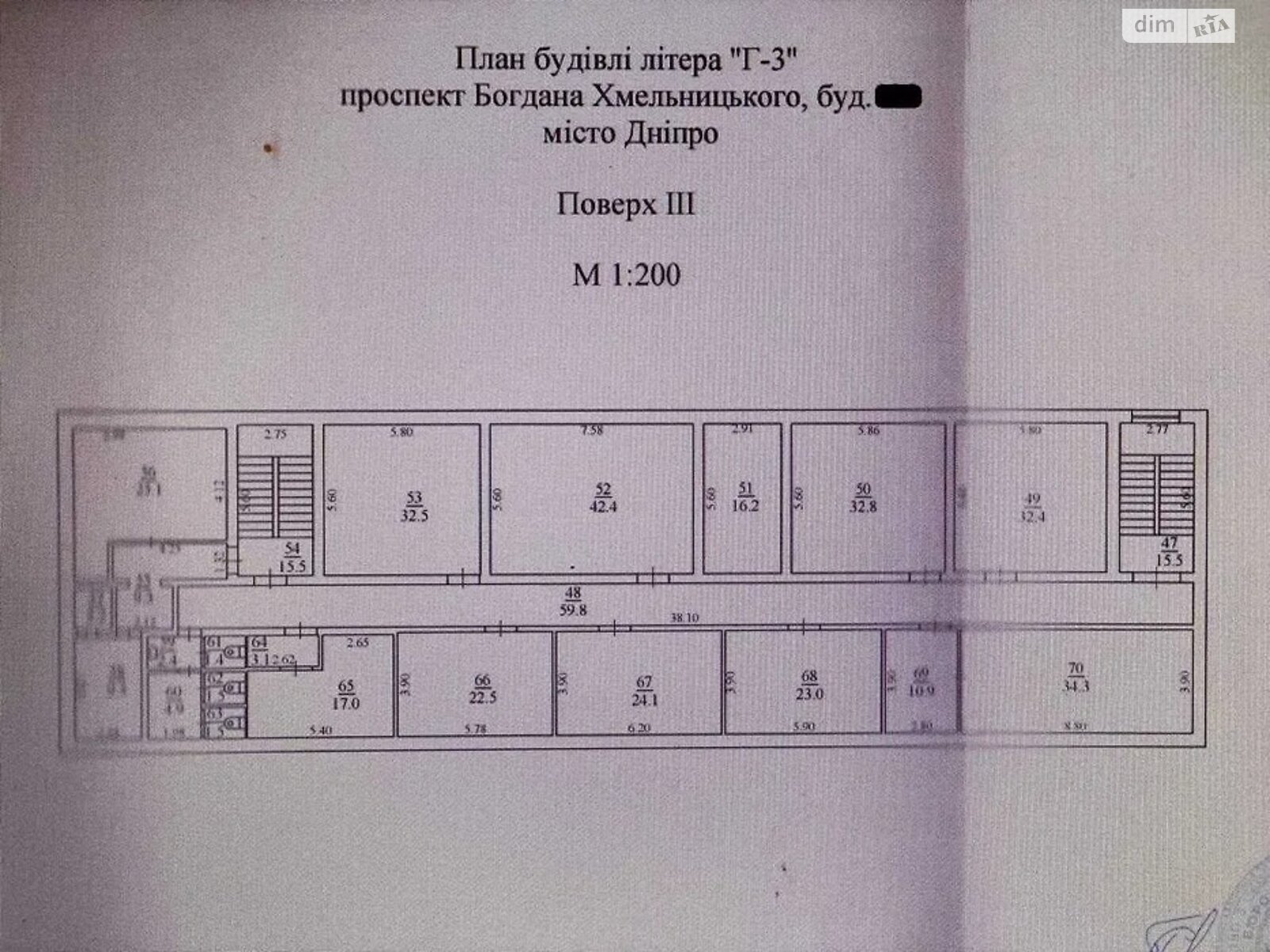 Офисное помещение на 1600 кв.м. в Днепре фото 1