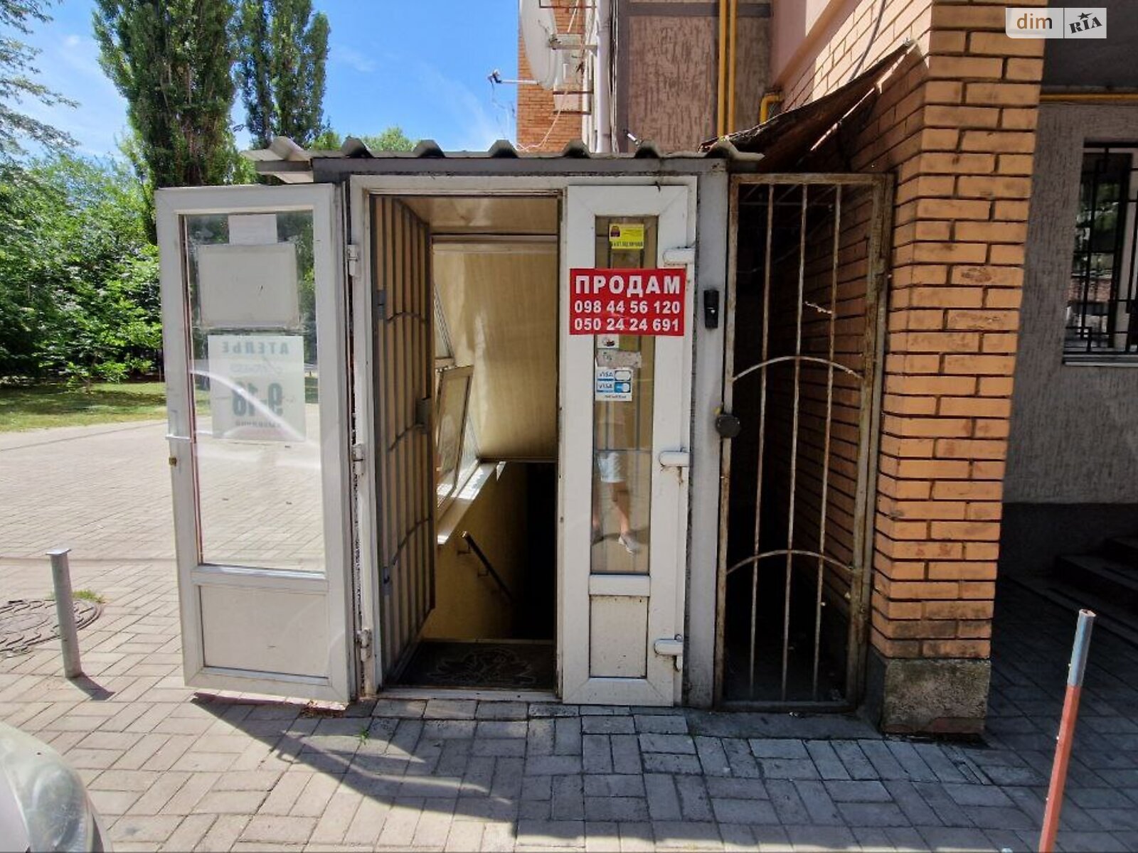 Офисное помещение на 47.2 кв.м. в Днепре фото 1 Офисное помещение на 47.2 кв.м. в Днепре фото 1
