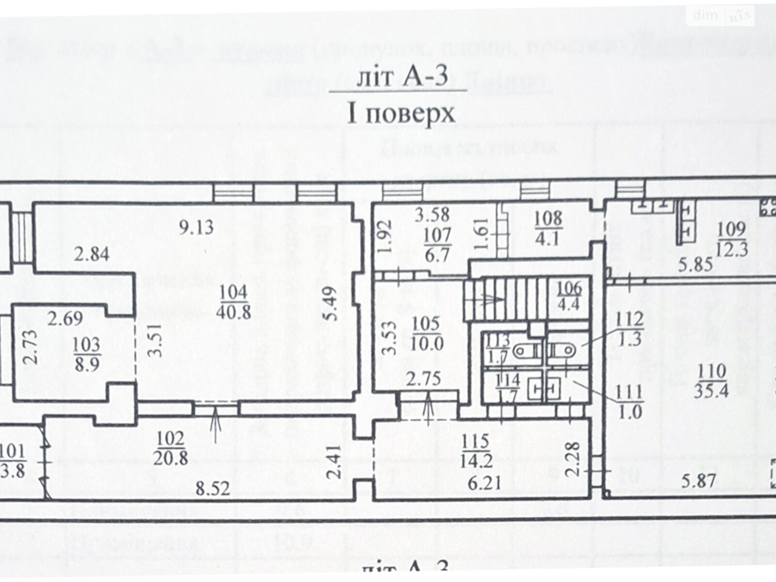 Офисное помещение на 535.2 кв.м. в Днепре фото 1
