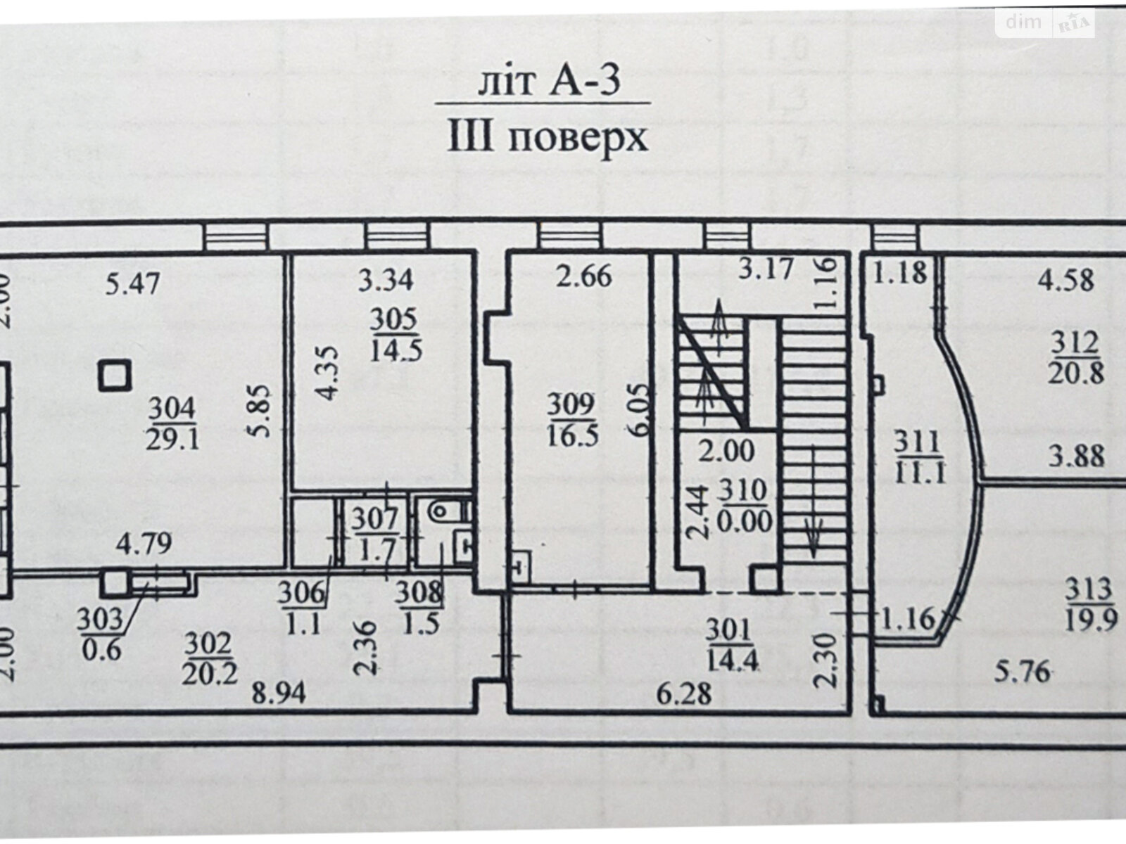 Офисное помещение на 535.2 кв.м. в Днепре фото 1