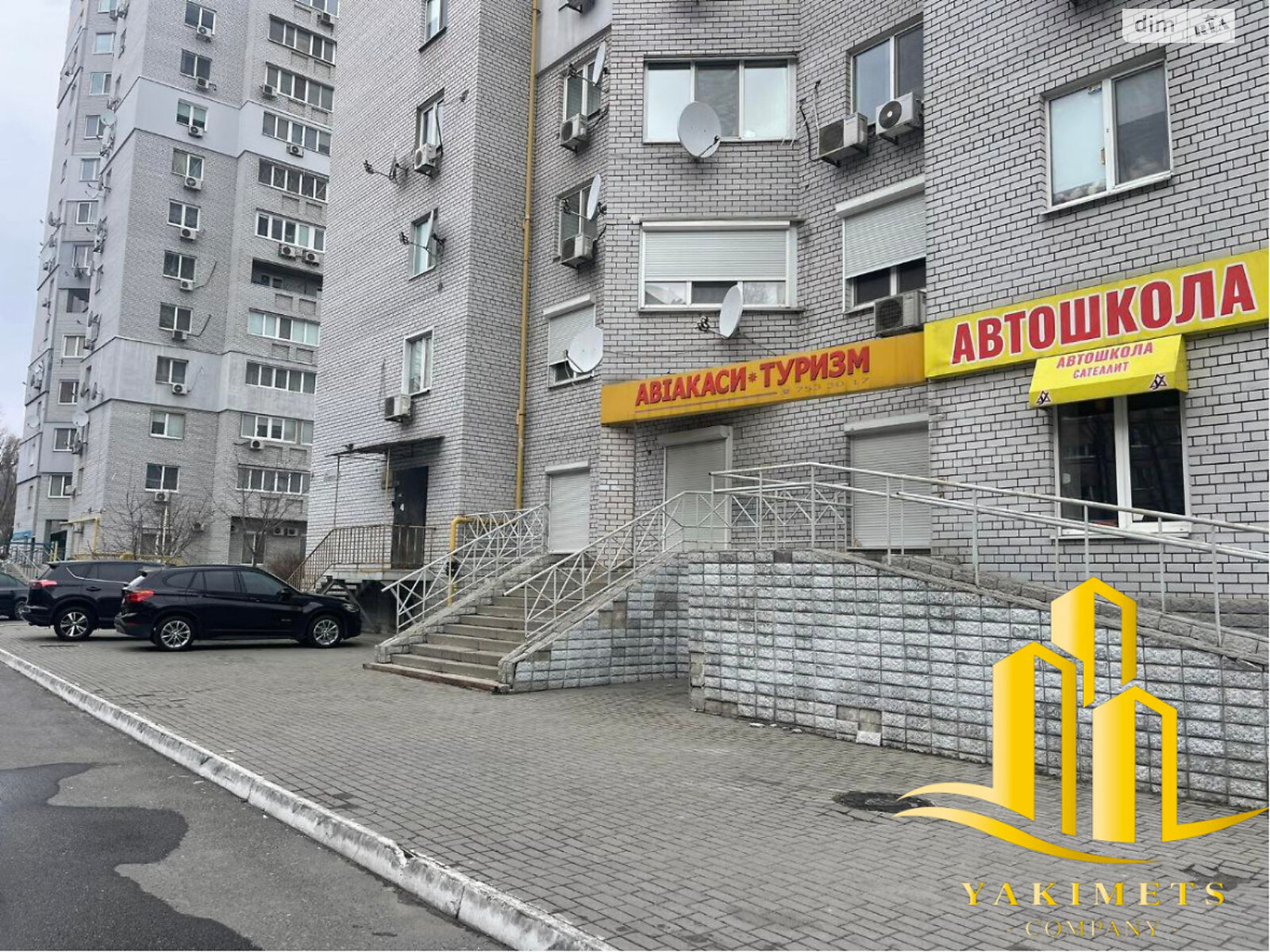 Офисное помещение на 112 кв.м. в Днепре фото 1 Офисное помещение на 112 кв.м. в Днепре фото 1