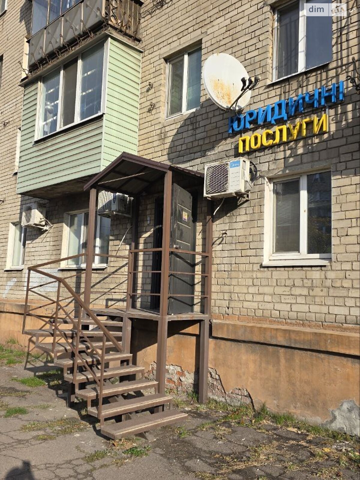 Офисное помещение на 54.4 кв.м. в Днепре фото 1 Офисное помещение на 54.4 кв.м. в Днепре фото 1