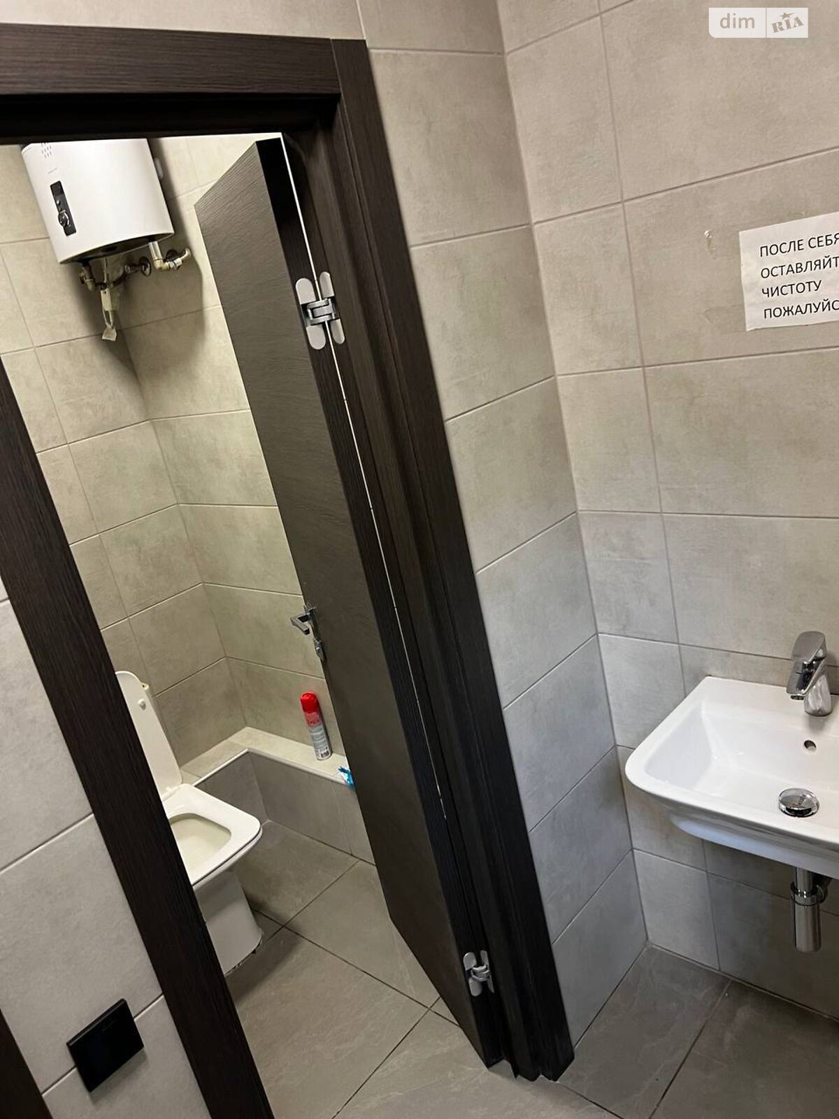 Офисное помещение на 582.3 кв.м. в Днепре фото 1 Офисное помещение на 582.3 кв.м. в Днепре фото 1