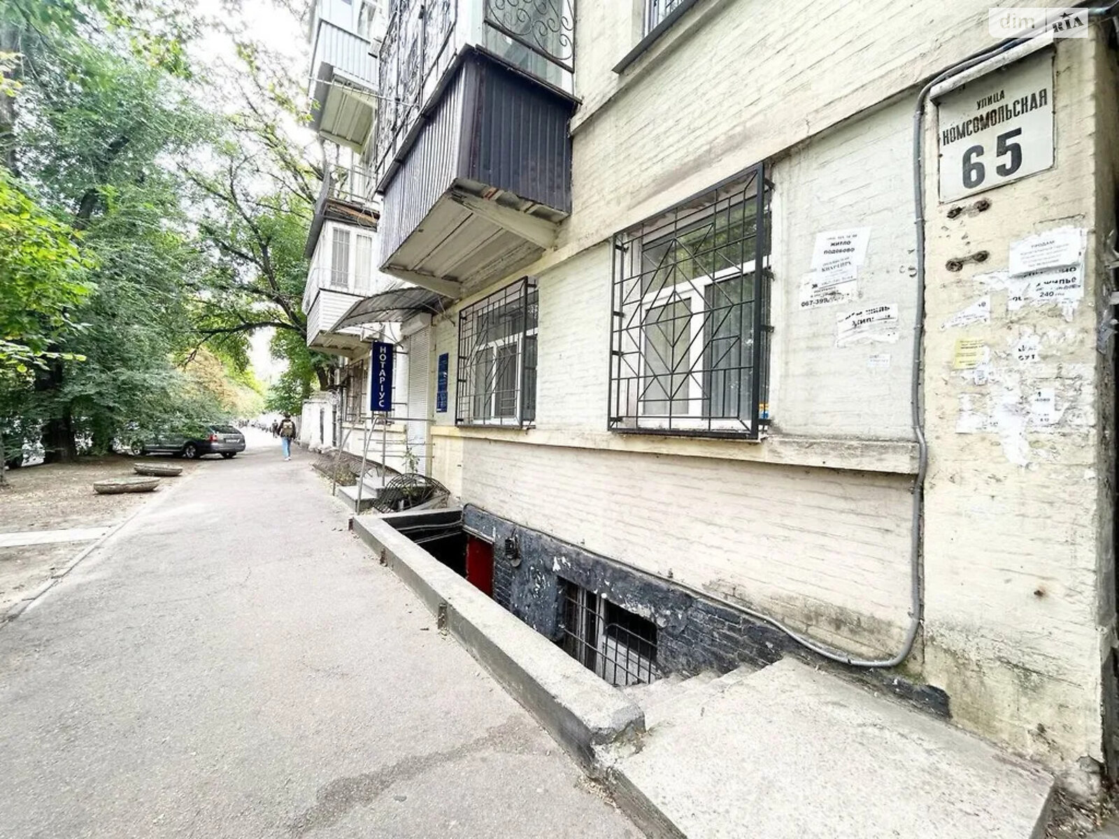Офисное помещение на 60 кв.м. в Днепре фото 1 Офисное помещение на 60 кв.м. в Днепре фото 1