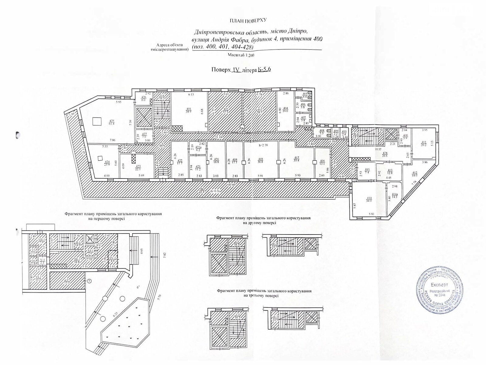 Офисное помещение на 1147.8 кв.м. в Днепре фото 1