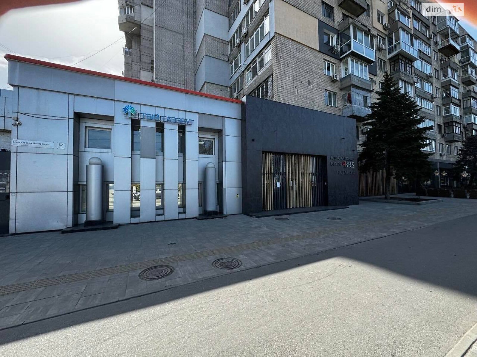 Офисное помещение на 318 кв.м. в Днепре фото 1 Офисное помещение на 318 кв.м. в Днепре фото 1