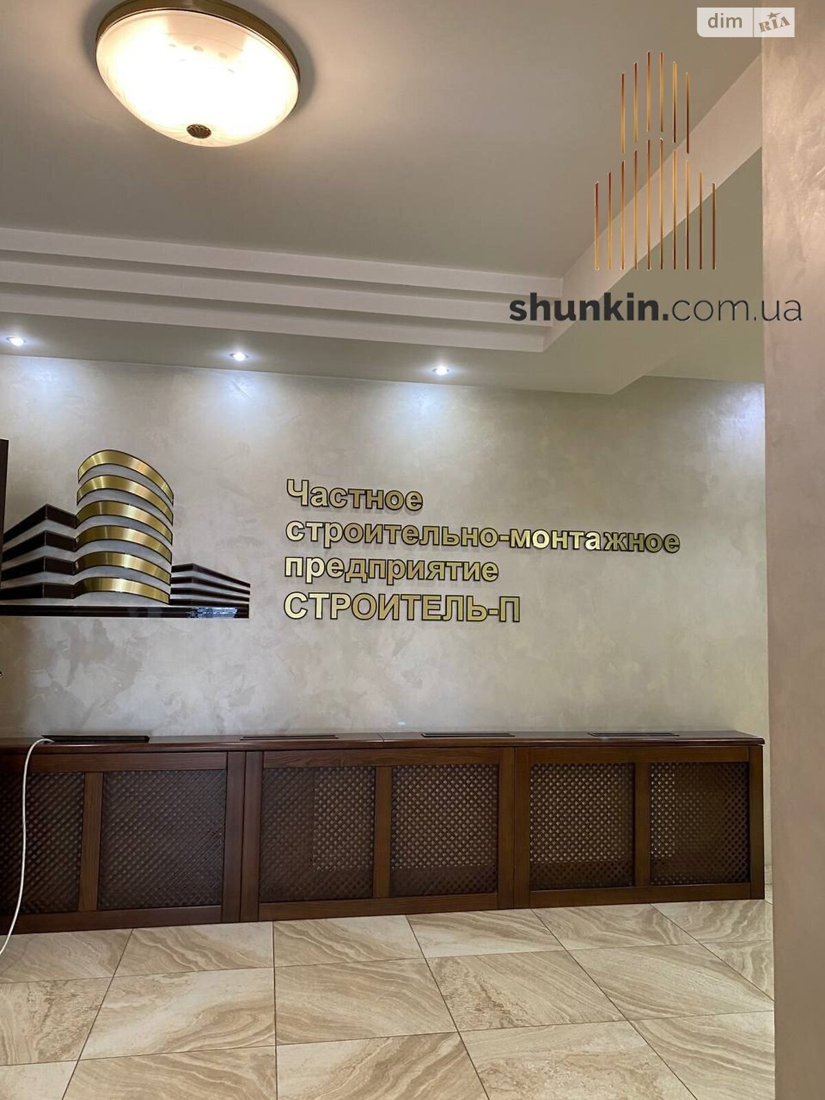 Офісне приміщення на 464 кв.м. в Дніпрі фото 1 Офісне приміщення на 464 кв.м. в Дніпрі фото 1