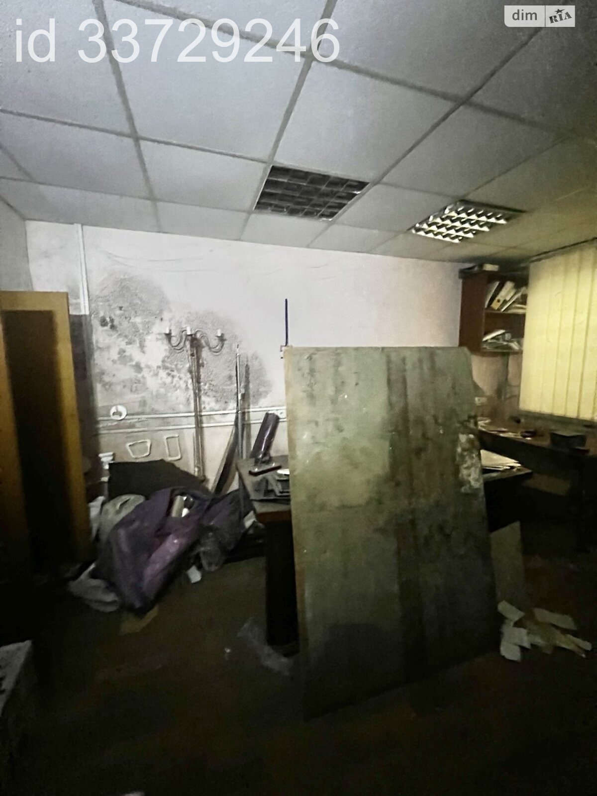 Офисное помещение на 290 кв.м. в Днепре фото 1