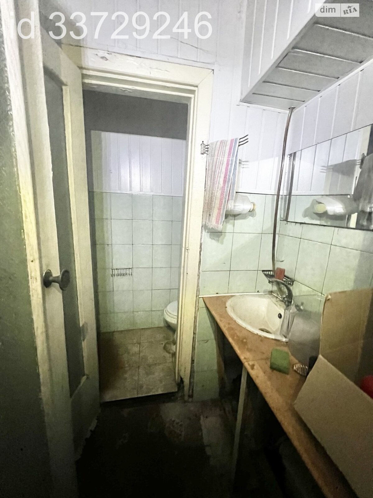 Офисное помещение на 290 кв.м. в Днепре фото 1