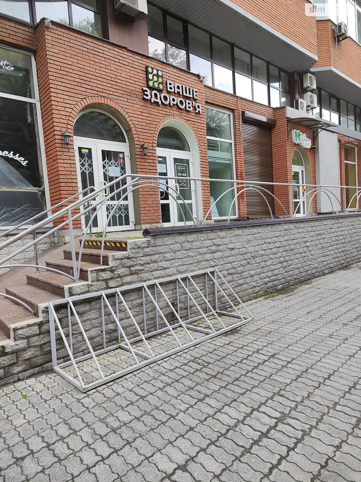 Офисное помещение на 380 кв.м. в Днепре фото 1