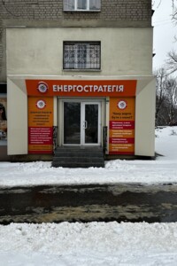 Офисное помещение на 40.8 кв.м. в Харькове фото 2