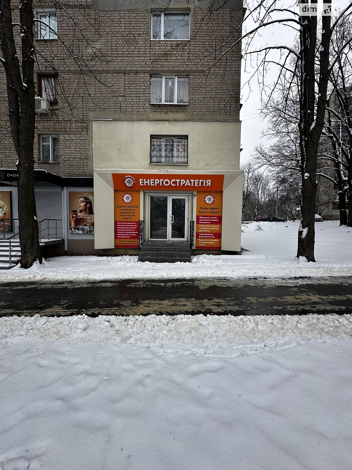 Офисное помещение на 40.8 кв.м. в Харькове фото 1