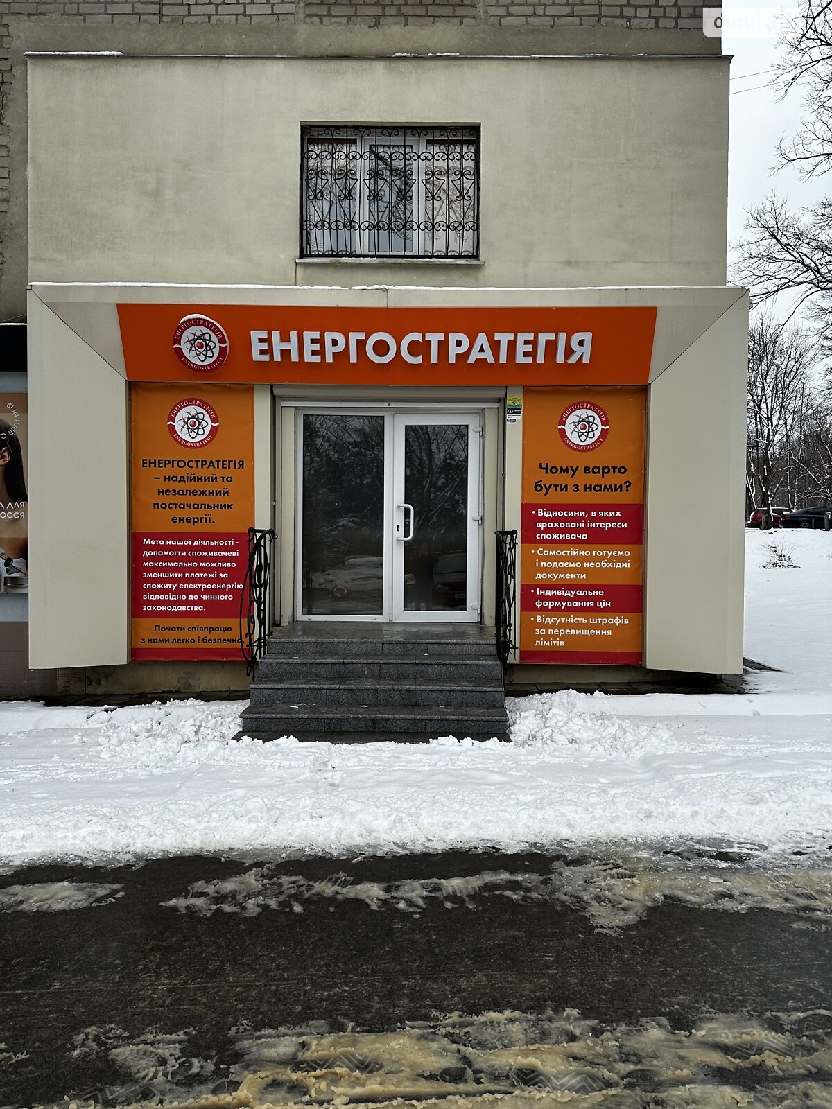 Офисное помещение на 40.8 кв.м. в Харькове фото 1