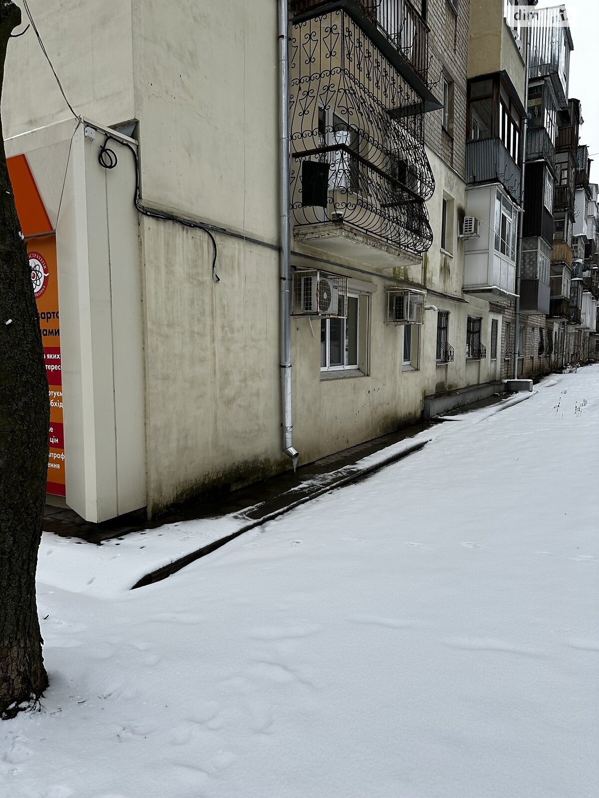 Офисное помещение на 40.8 кв.м. в Харькове фото 1