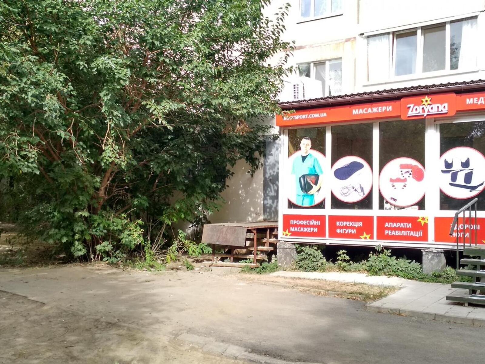 Офисное помещение на 153 кв.м. в Харькове фото 1