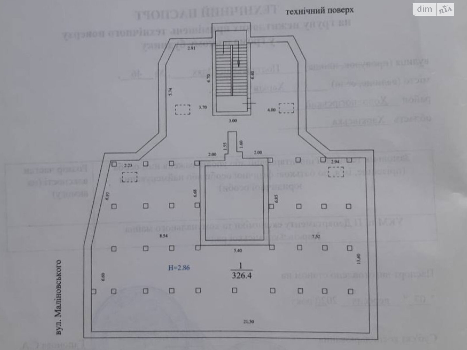 Офисное помещение на 363.7 кв.м. в Харькове фото 1 Офисное помещение на 363.7 кв.м. в Харькове фото 1
