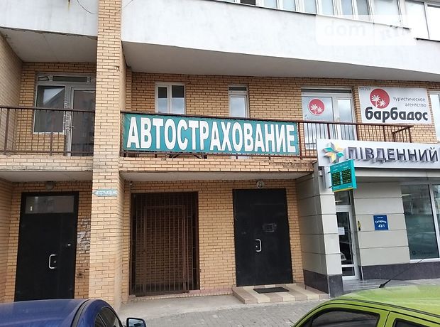 Офисное помещение на 32 кв.м. в нежилом помещении в жилом доме в Харькове фото 1 Офисное помещение на 32 кв.м. в нежилом помещении в жилом доме в Харькове фото 1