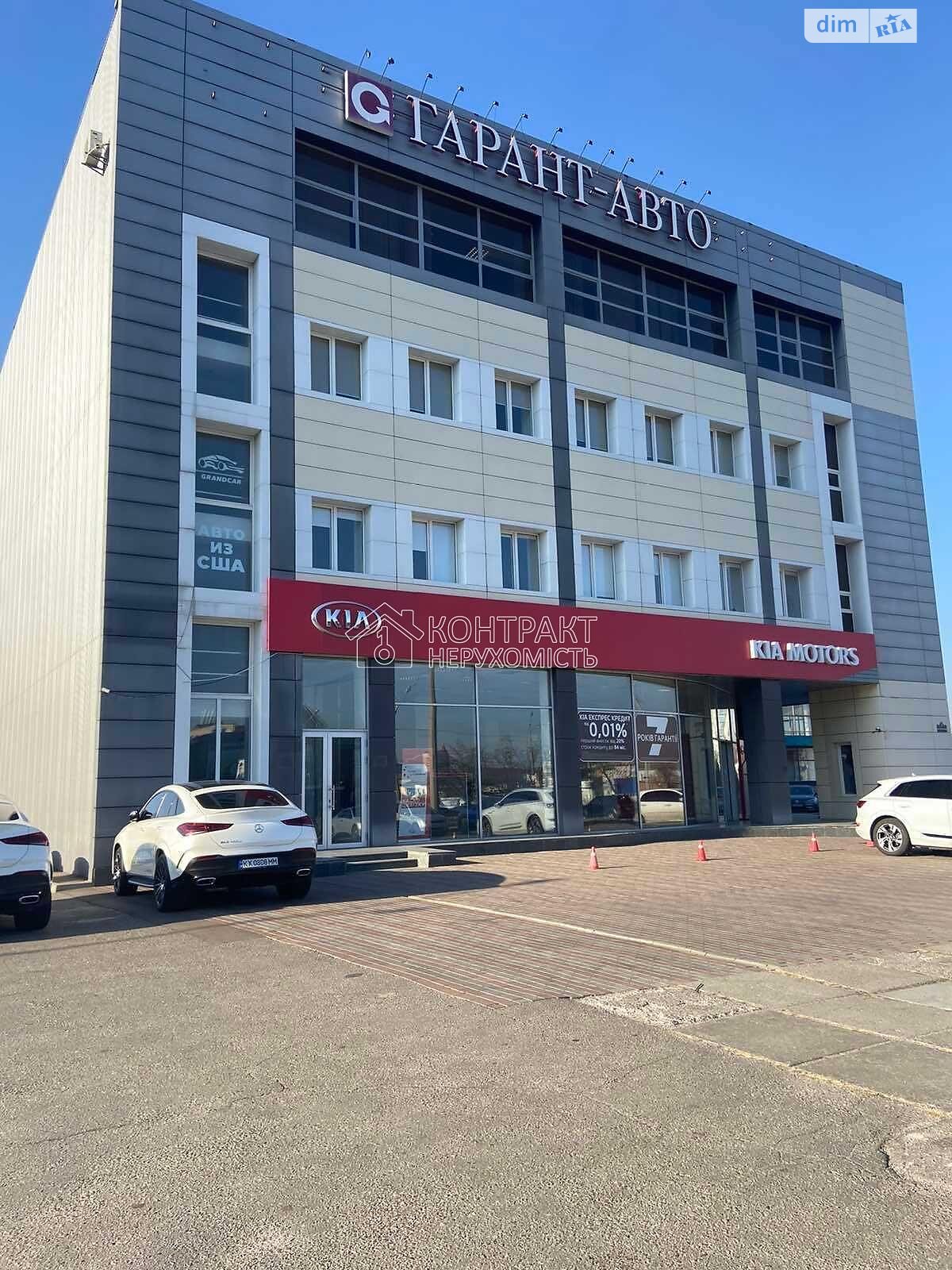 Офисное помещение на 476 кв.м. в Харькове фото 1 Офисное помещение на 476 кв.м. в Харькове фото 1