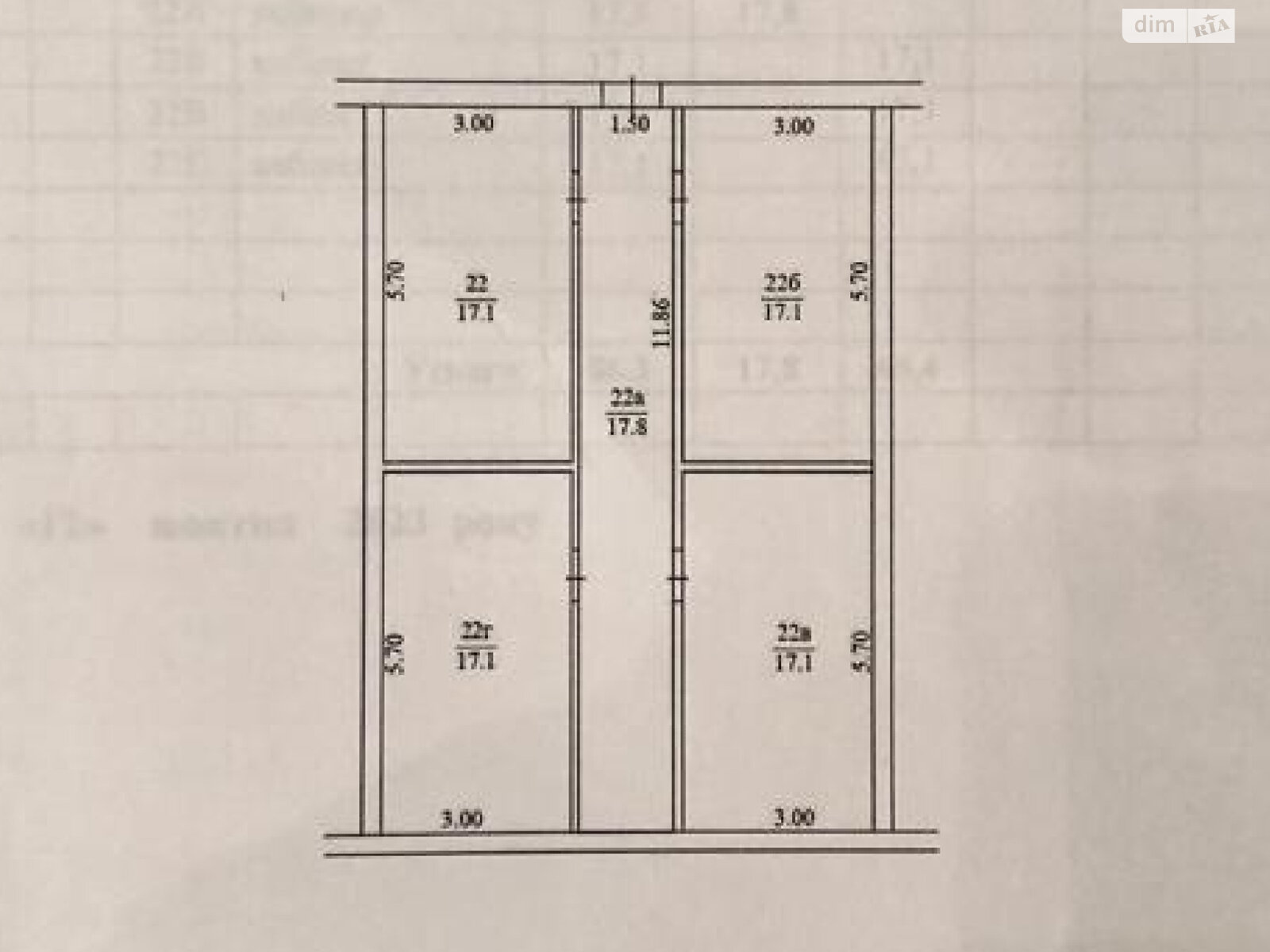 Офисное помещение на 86.2 кв.м. в Харькове фото 1 Офисное помещение на 86.2 кв.м. в Харькове фото 1