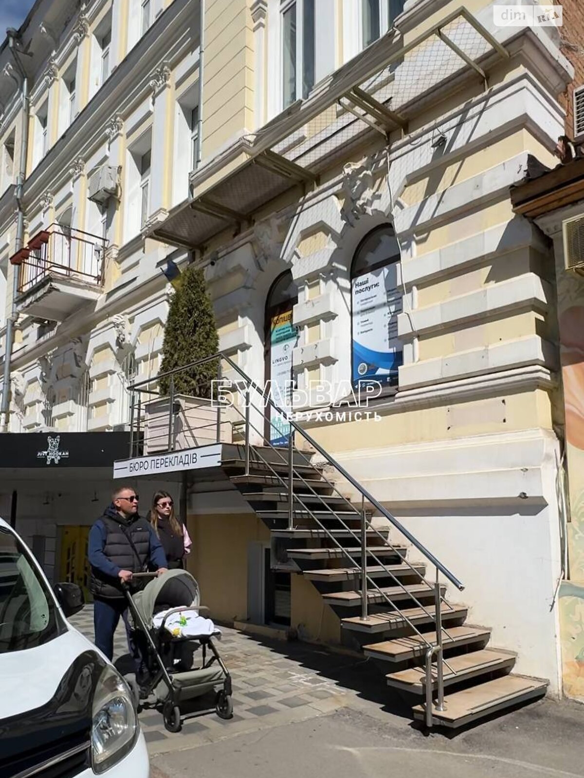 Офісне приміщення на 50 кв.м. в Харкові фото 1 Офісне приміщення на 50 кв.м. в Харкові фото 1