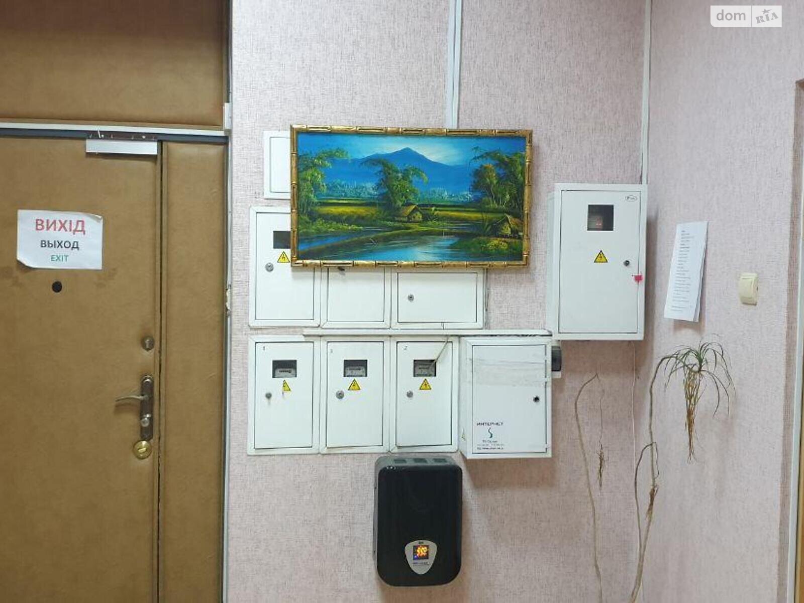 Офисное помещение на 210 кв.м. в Харькове фото 1