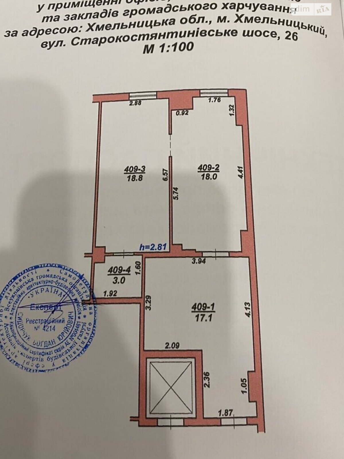 Офисное помещение на 57 кв.м. в Хмельницком фото 1 Офисное помещение на 57 кв.м. в Хмельницком фото 1