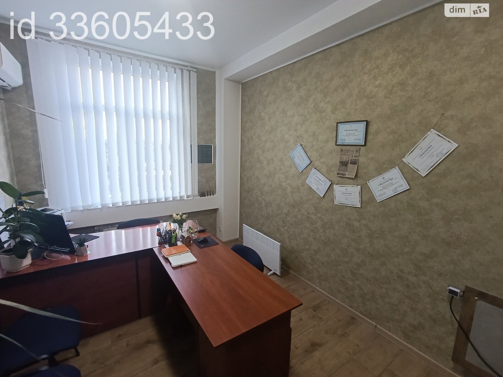 Офисное помещение на 15 кв.м. в Хмельницком фото 1