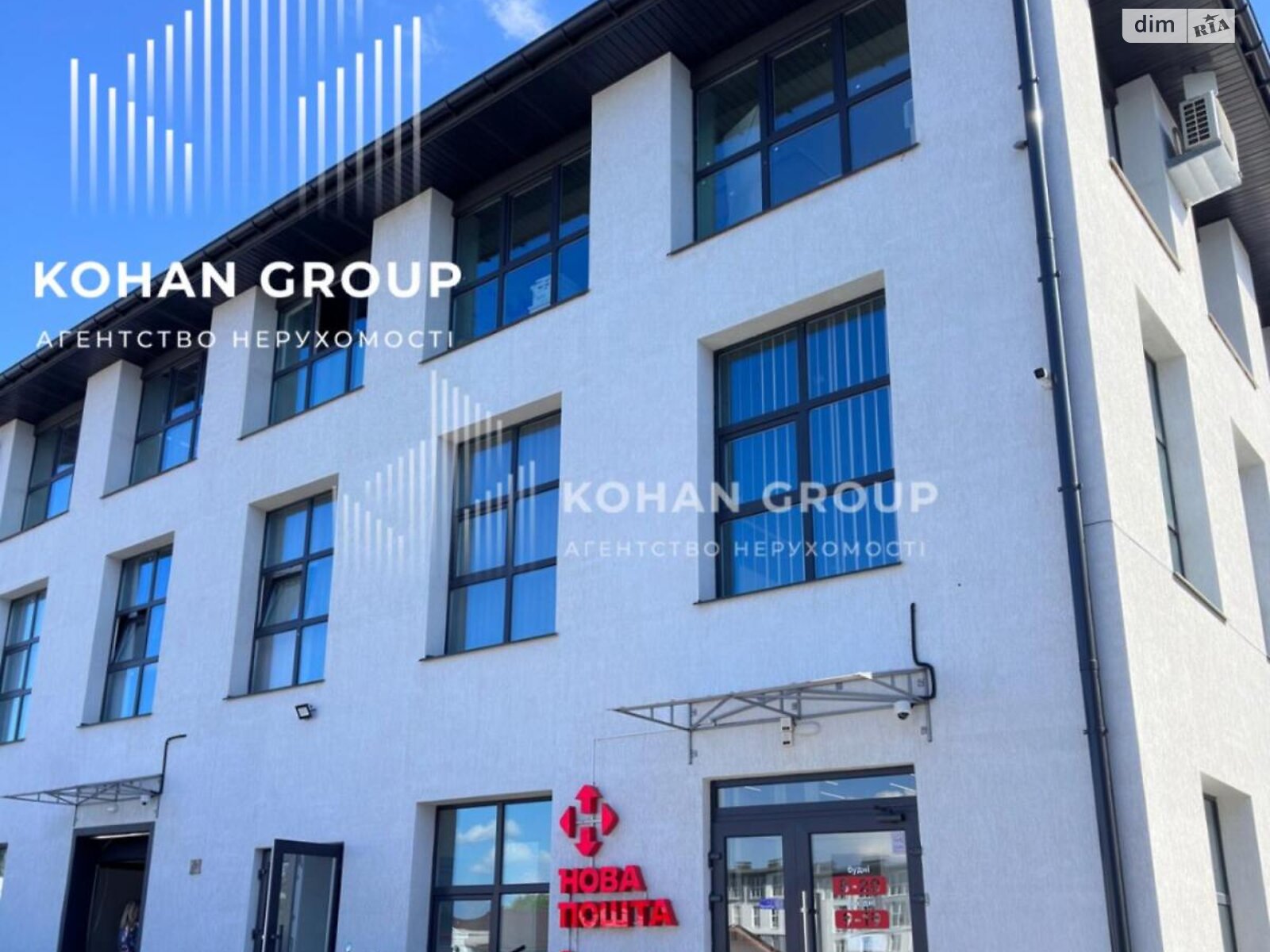 Офисное помещение на 213 кв.м. в Хмельницком фото 1