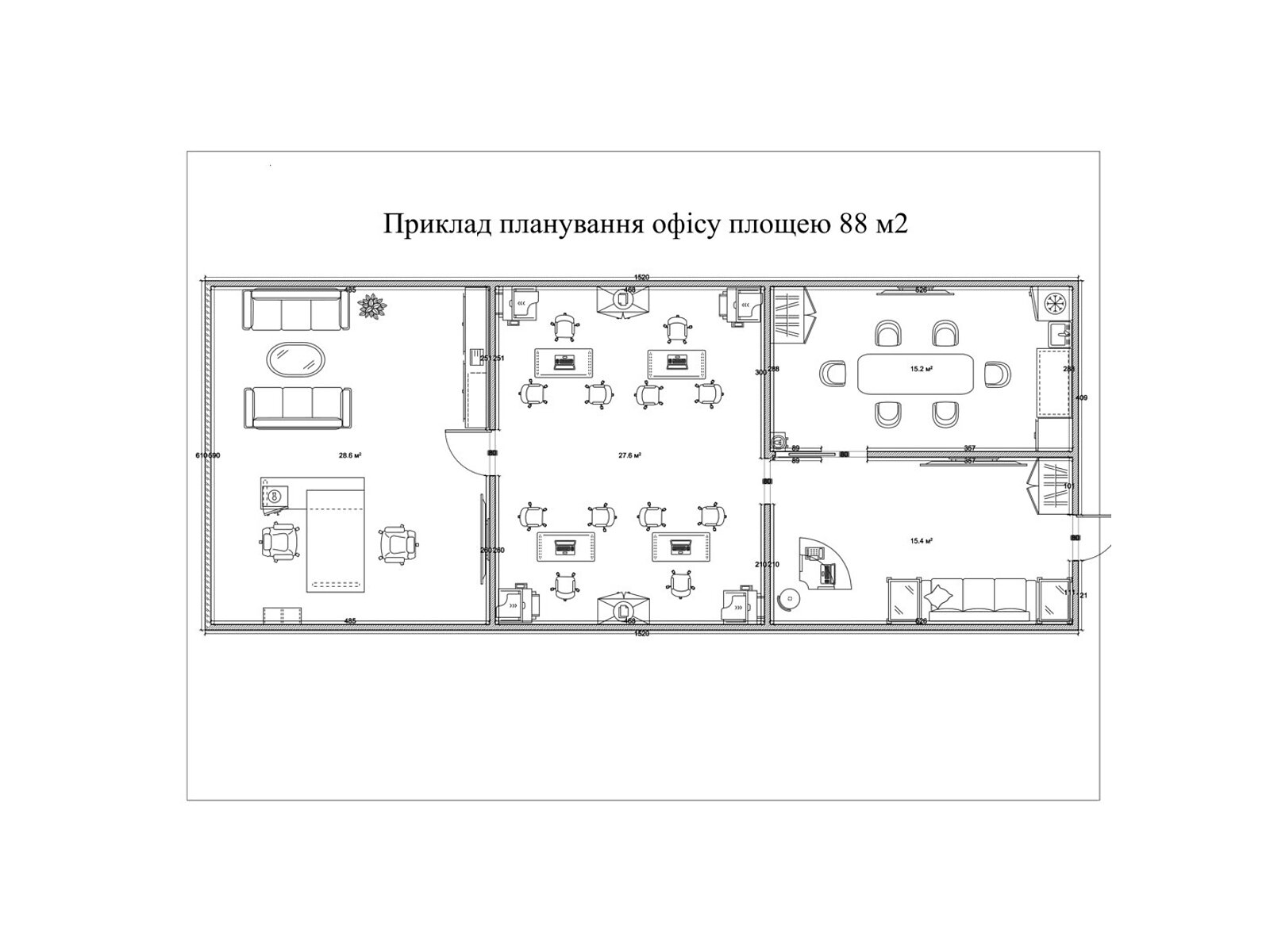 Офисное помещение на 89.41 кв.м. в Хмельницком фото 1