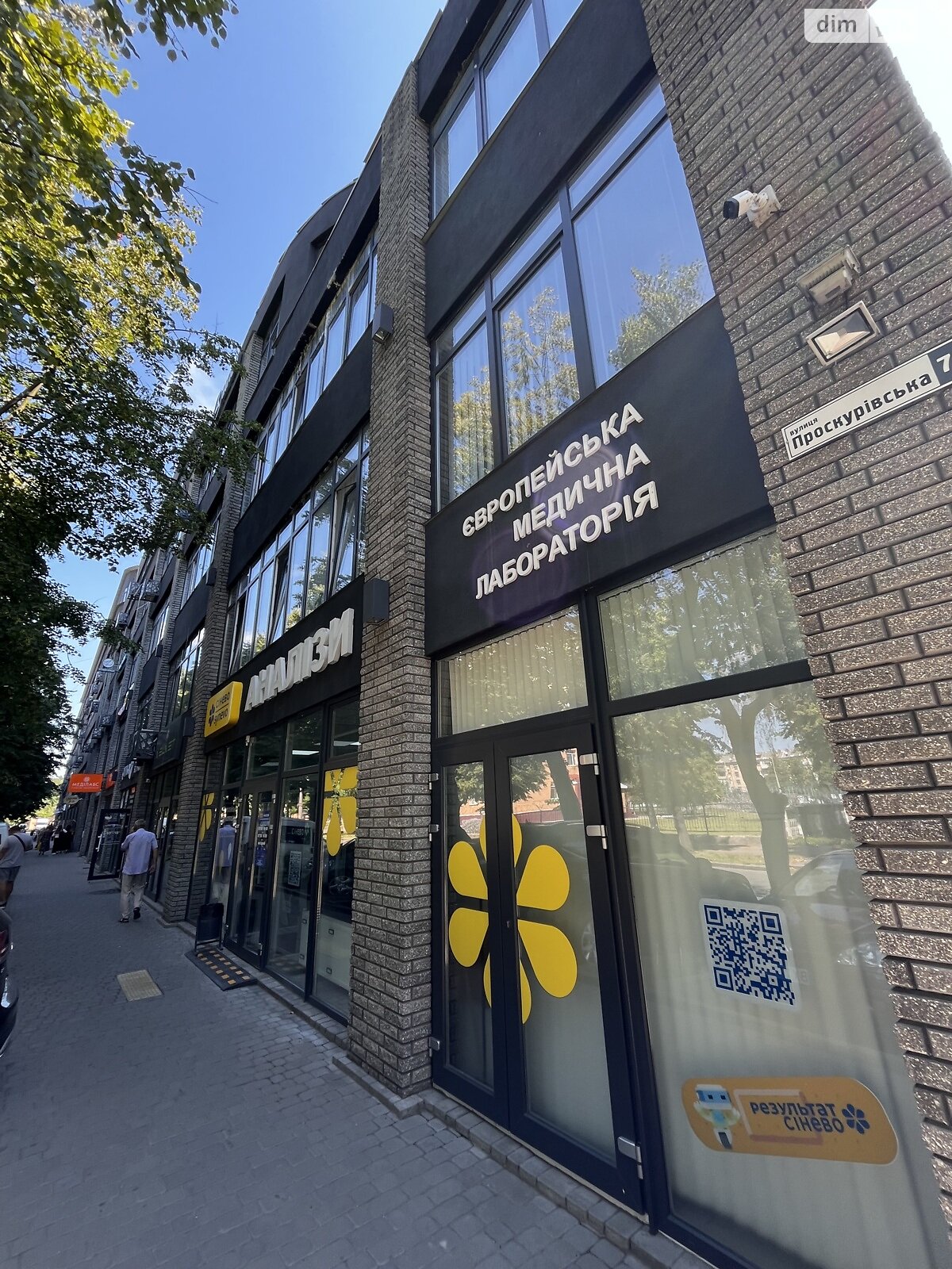 Офісне приміщення на 28.7 кв.м. в Хмельницькому фото 1 Офісне приміщення на 28.7 кв.м. в Хмельницькому фото 1