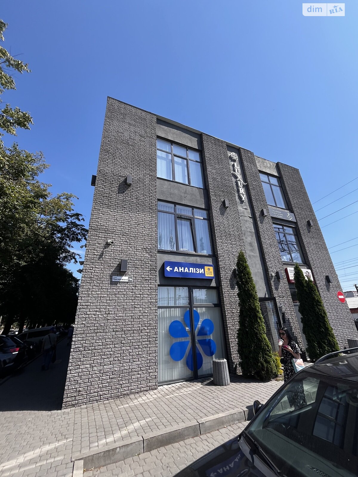 Офісне приміщення на 28.7 кв.м. в Хмельницькому фото 1 Офісне приміщення на 28.7 кв.м. в Хмельницькому фото 1