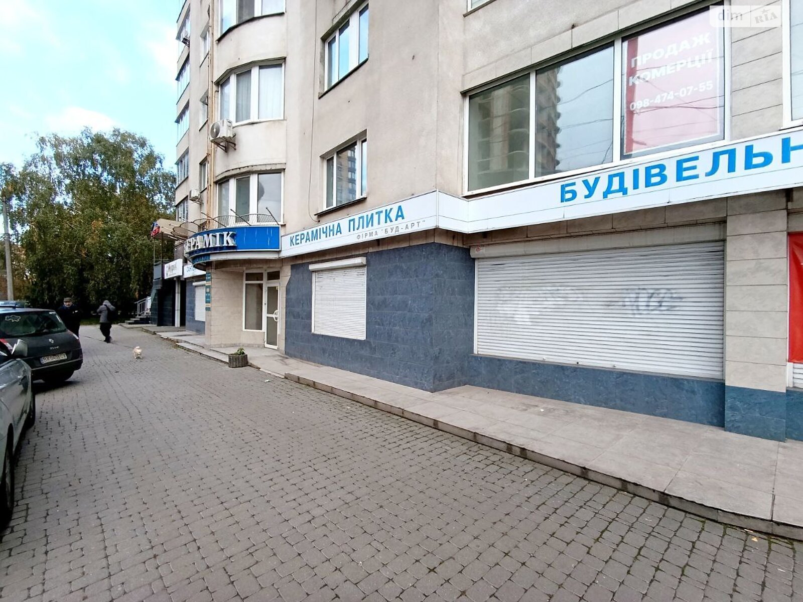 Офисное помещение на 185 кв.м. в Хмельницком фото 1 Офисное помещение на 185 кв.м. в Хмельницком фото 1