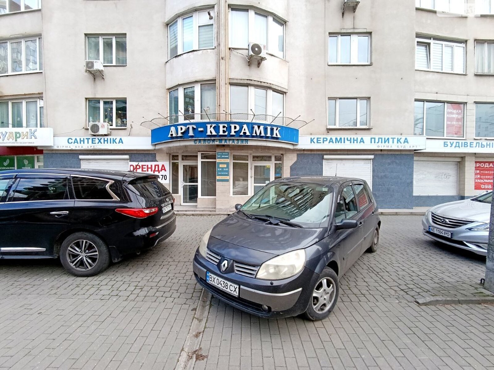 Офисное помещение на 185 кв.м. в Хмельницком фото 1 Офисное помещение на 185 кв.м. в Хмельницком фото 1