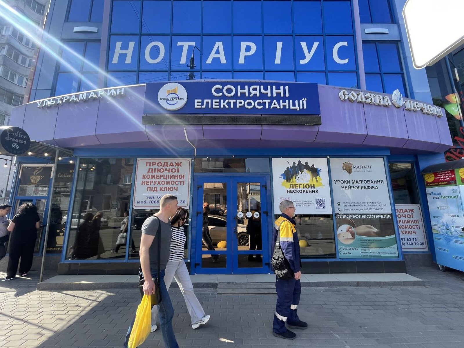 Офісне приміщення на 93.1 кв.м. в Хмельницькому фото 1 Офісне приміщення на 93.1 кв.м. в Хмельницькому фото 1