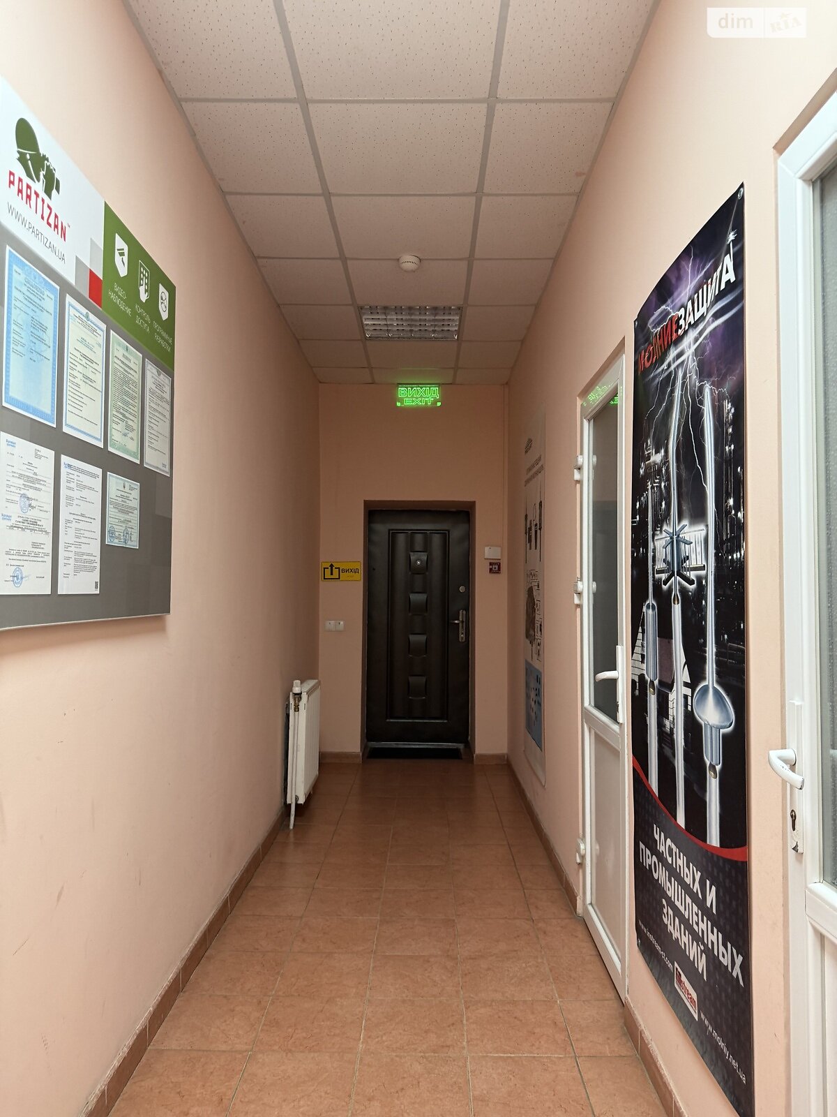 Офисное помещение на 65.4 кв.м. в Хмельницком фото 1