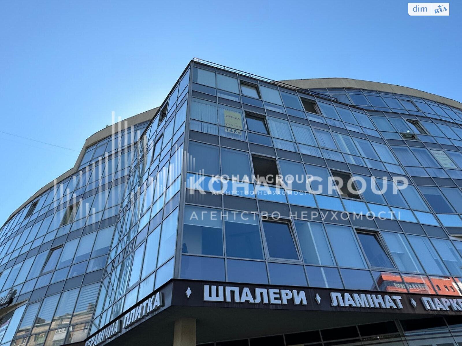 Офісне приміщення на 80.5 кв.м. в Хмельницькому фото 1