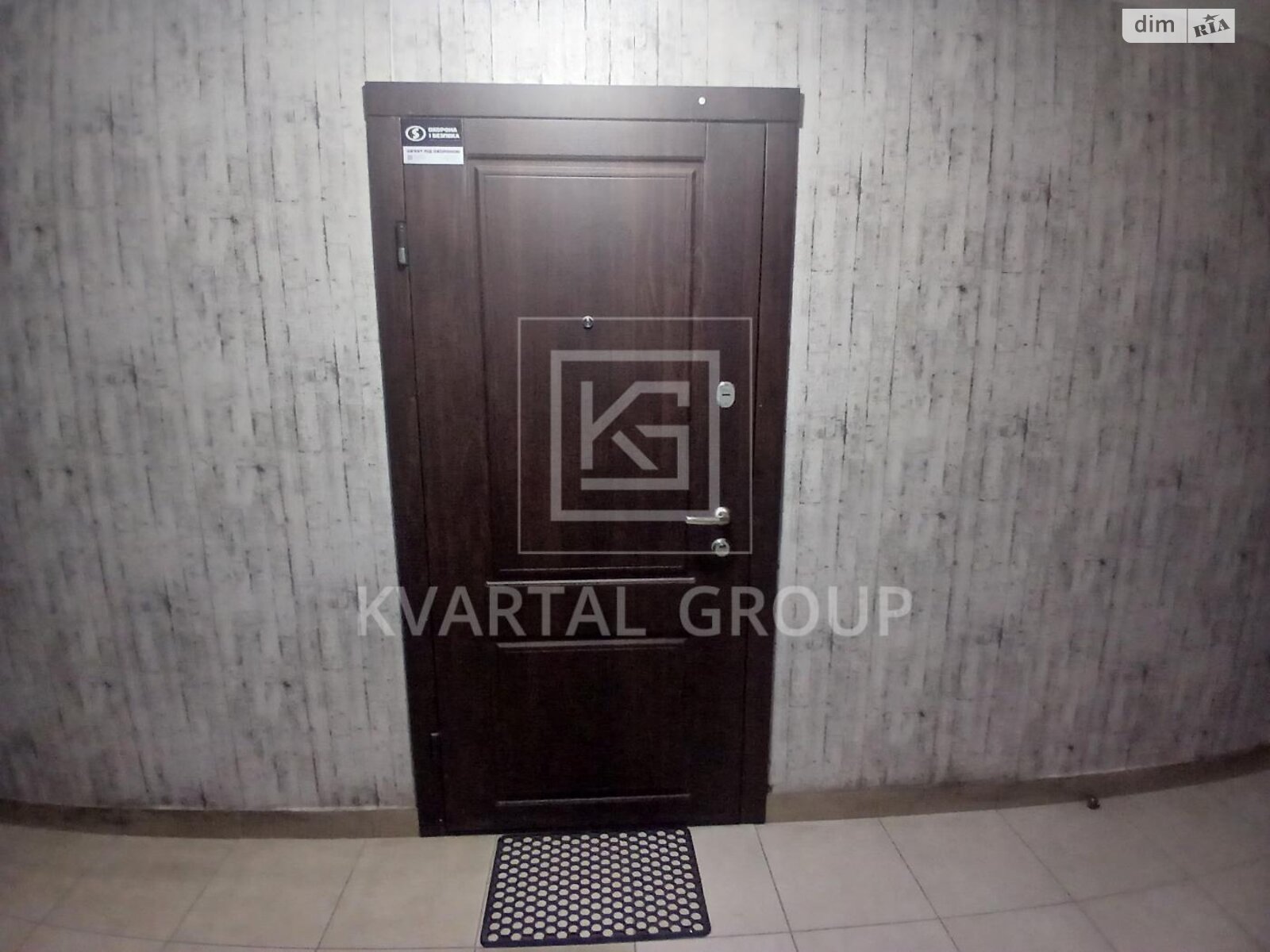 Офисное помещение на 32.8 кв.м. в Ирпене фото 1 Офисное помещение на 32.8 кв.м. в Ирпене фото 1