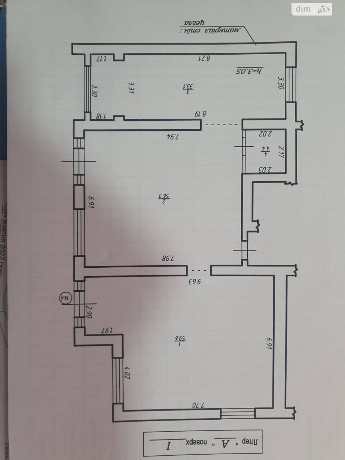 Офисное помещение на 153 кв.м. в Ивано-Франковске фото 1