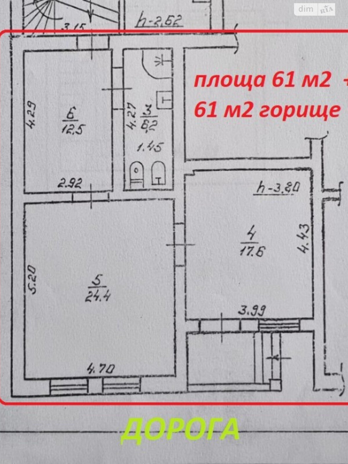 Офисное помещение на 61 кв.м. в Ивано-Франковске фото 1 Офисное помещение на 61 кв.м. в Ивано-Франковске фото 1