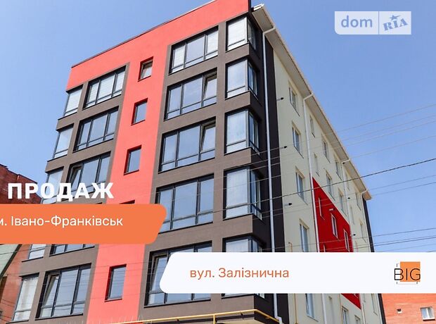 Офисное помещение на 50 кв.м. в жилом фонде в Ивано-Франковске фото 1 Офисное помещение на 50 кв.м. в жилом фонде в Ивано-Франковске фото 1